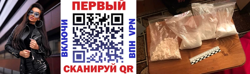 как найти наркотики  Краснослободск  Амфетамин VHQ 