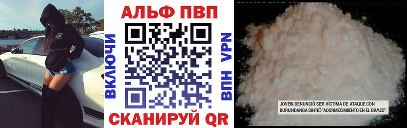 А ПВП СК КРИС  Краснослободск 