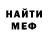 МЕТАДОН белоснежный MrIggipiggi