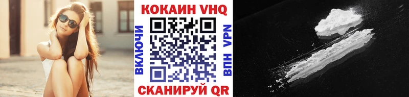 ссылка на мегу вход  Краснослободск  Cocaine 98%  где купить наркоту 