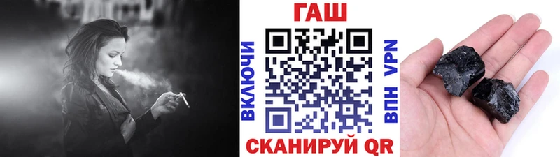 ГАШИШ гашик Краснослободск