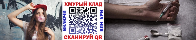 Героин белый  Краснослободск 