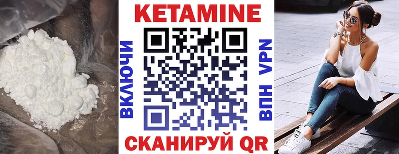 ссылка на мегу ссылки  Краснослободск  КЕТАМИН VHQ 