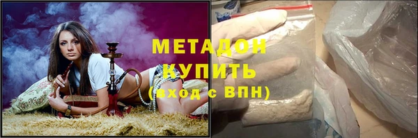 мяу мяу кристалл Армянск
