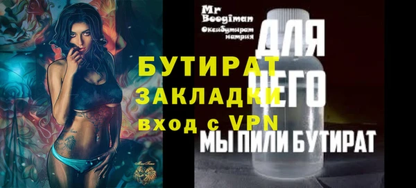 прущая мука Аркадак