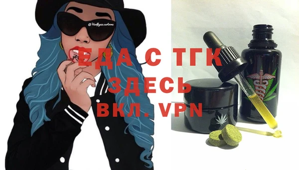 прущая мука Аркадак