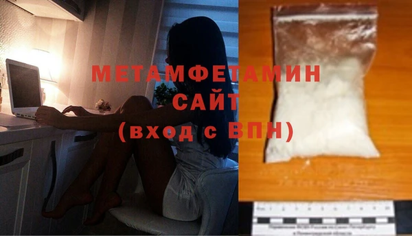 кристаллы Арсеньев