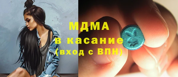 кристаллы Арсеньев