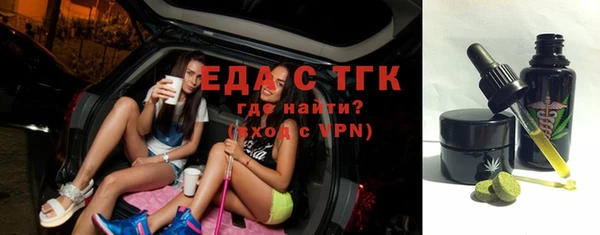 кристаллы Арсеньев