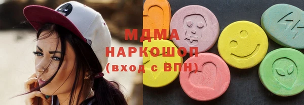 кристаллы Арсеньев