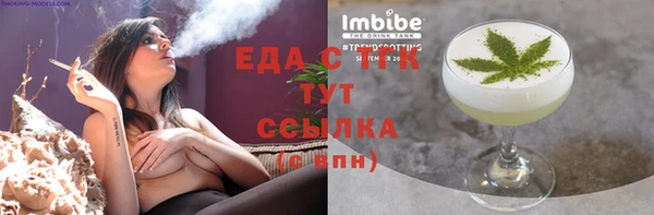 хмурый Железноводск