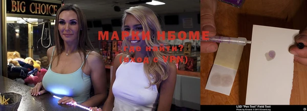 прущая мука Аркадак
