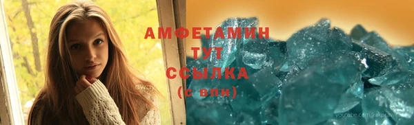 кристаллы Арсеньев
