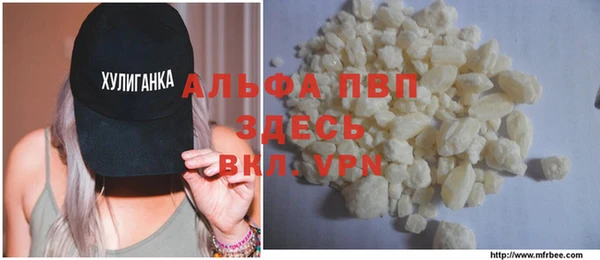мяу мяу кристалл Армянск