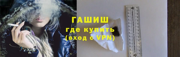 кристаллы Арсеньев