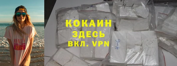 прущая мука Аркадак