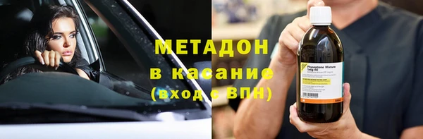 мяу мяу кристалл Армянск