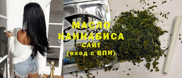 кристаллы Арсеньев