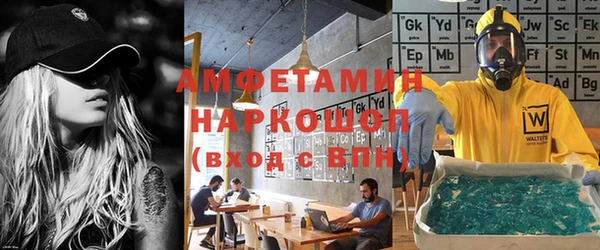 мяу мяу кристалл Армянск