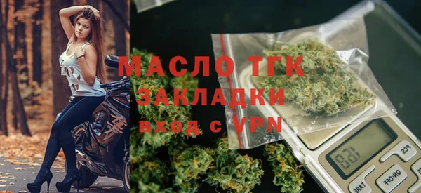 кристаллы Арсеньев
