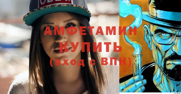 мяу мяу кристалл Армянск