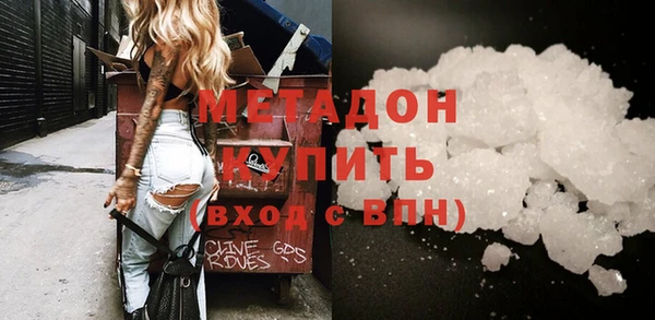 мяу мяу кристалл Армянск