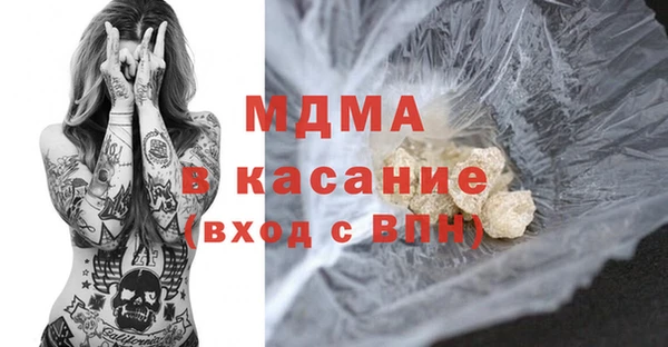 прущая мука Аркадак