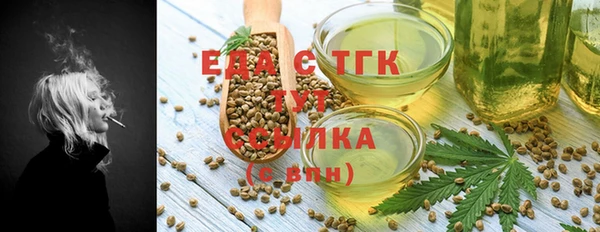 кристаллы Арсеньев
