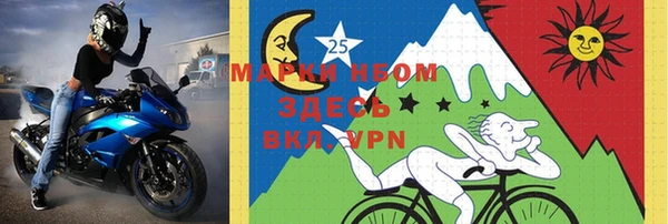 мяу мяу кристалл Армянск
