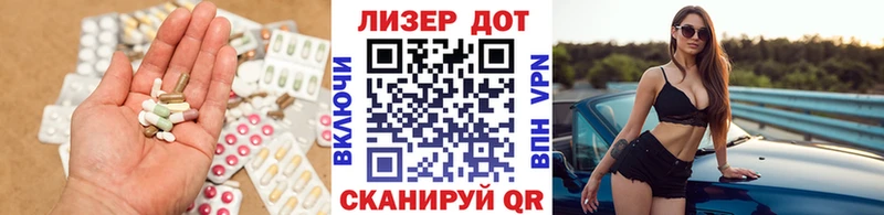 где можно купить   Краснослободск  ЛСД экстази кислота 