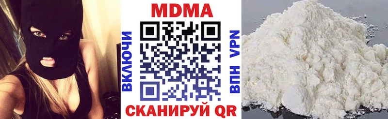 МДМА кристаллы  Краснослободск 