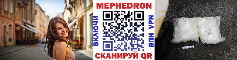 нарко площадка наркотические препараты  Краснослободск  Меф mephedrone 