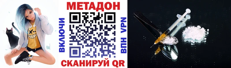 Метадон мёд  KRAKEN ТОР  Краснослободск 