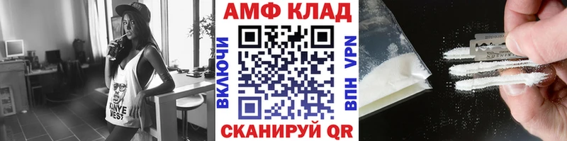 Метамфетамин мет  купить наркотик  MEGA сайт  Краснослободск 