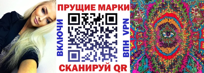 продажа наркотиков  kraken сайт  Наркотические марки 1,5мг  Краснослободск 