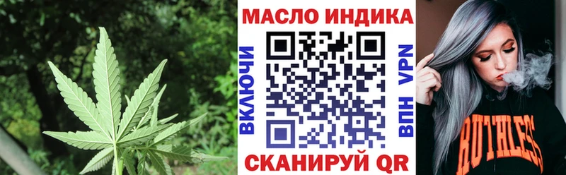 как найти наркотики  Краснослободск  ТГК вейп 